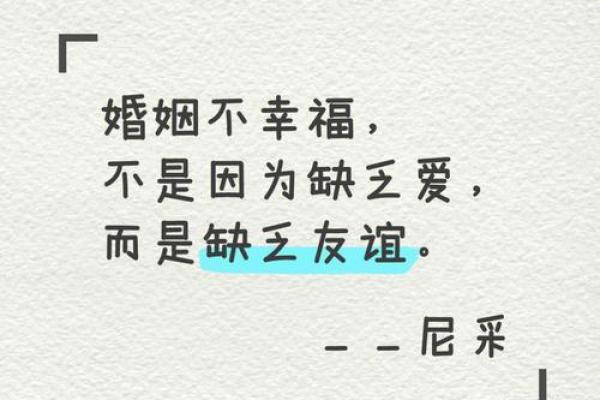 女命乙丑如何选择理想的伴侣,这些秘诀你知道吗? 女命乙丑如何选择理想的伴侣,这些秘诀你知道吗?