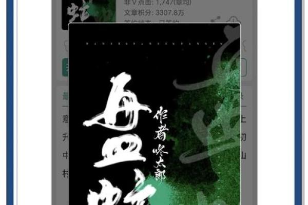 1965年属蛇人的命运探索：揭开神秘面纱的秘密之旅