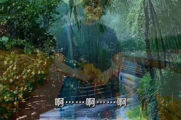 大溪水：和谐命配之美，探寻流淌的生命与爱情