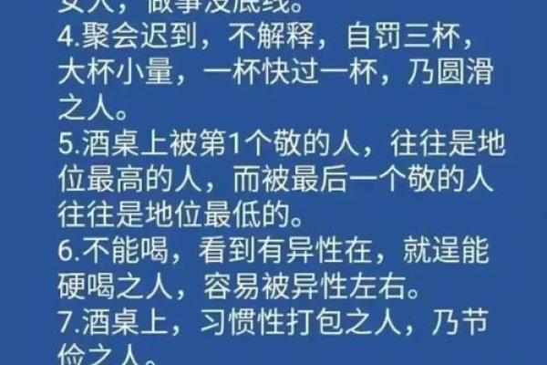 1984年11月的命运之谜:人与命运的互动探究 1984年11月的命运之谜:人与命运的互动探究