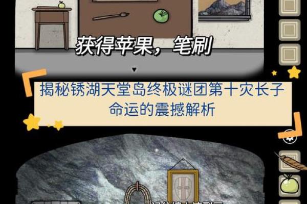 1984年11月的命运之谜:人与命运的互动探究 1984年11月的命运之谜:人与命运的互动探究