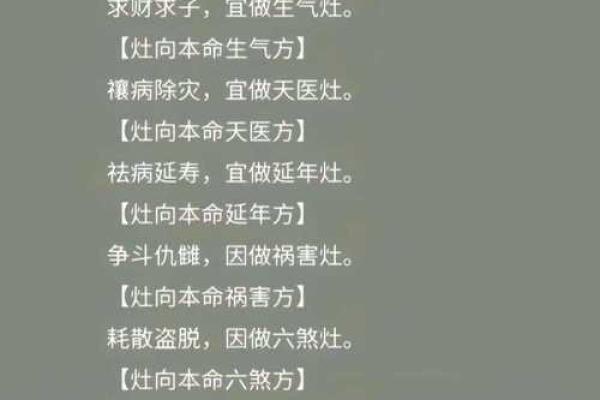 1990年宅命解析：揭示属于你的命运密码与生活智慧