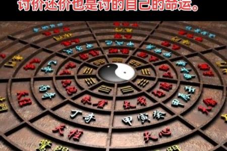 甲戌年生人，壬戌命局如何影响命运？探秘风水和命理的奥秘！