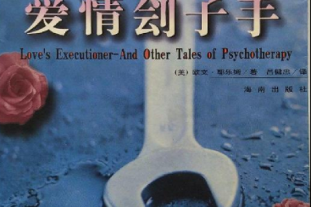 1990年：金色马年的命运与机缘探索
