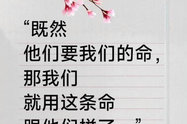 一命救六命：当生命与责任交织的瞬间