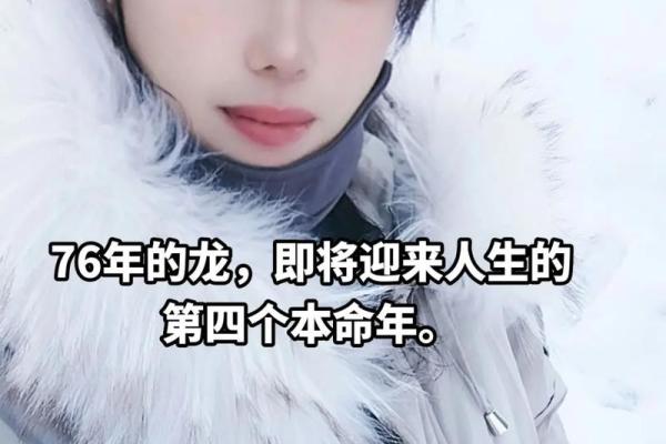 1999年的龙命人：机遇与挑战并存的精彩人生