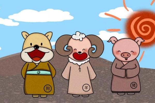土命生肖解析：探索与大地相连的命运之旅