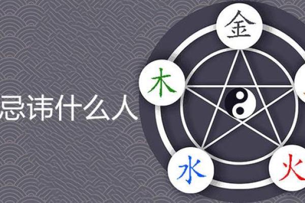 1991年羊土命的命理解析：缺什么？如何弥补？