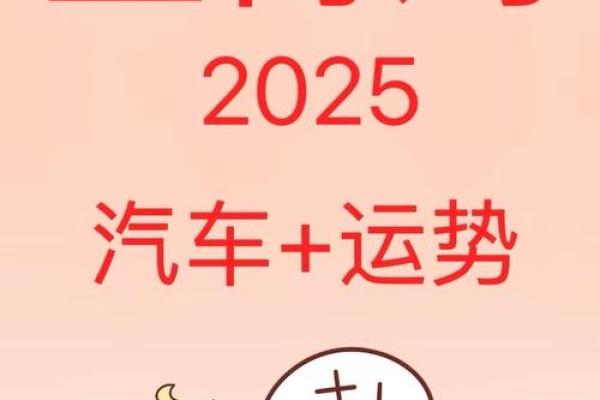 属鸡男生的命理解析：揭示吉运与成功的秘密