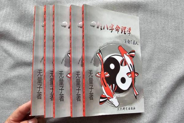 探索命理奥秘：甲戌乙亥甲寅丁卯的命理解析与人生启示