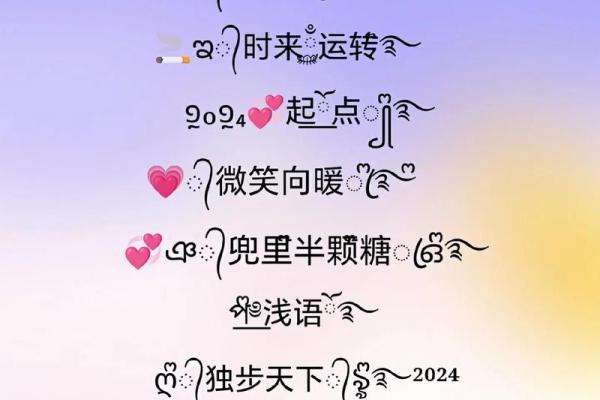 从石榴木命看如何选个独特网名,展现个性与品味! 从石榴木命看如何选个独特网名,展现个性与品味!