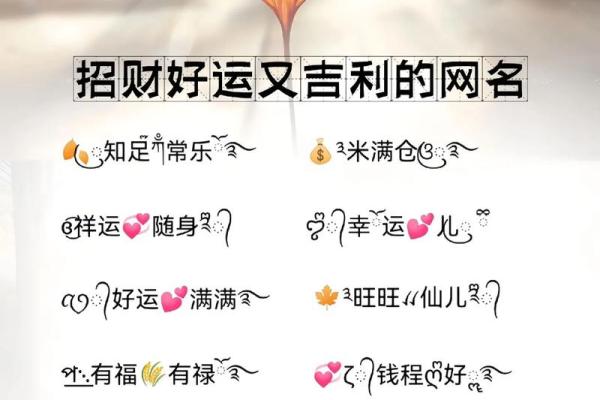 从石榴木命看如何选个独特网名,展现个性与品味! 从石榴木命看如何选个独特网名,展现个性与品味!