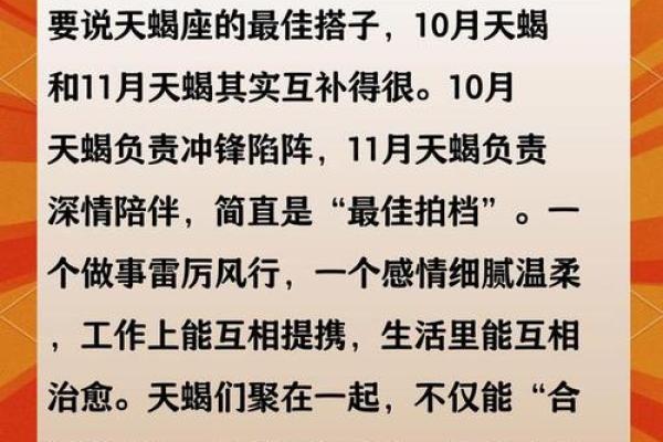 2000年龙男命理解析：探索属于他们的独特人生轨迹