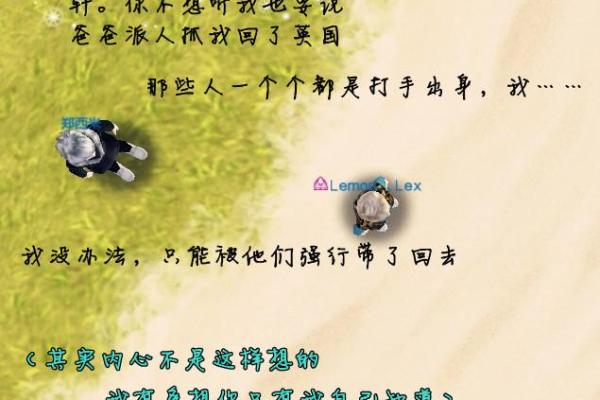 亲情的裂痕：当爱变成伤害的代价