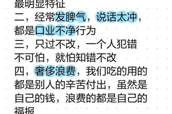 以命换命打脸的深刻内涵与启示