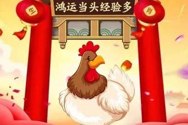 戊寅年腊月十二：命运的转折与人生的启示
