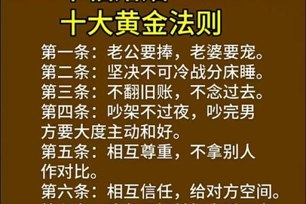 金箔金命男的婚姻指引：娶什么命的女孩最合适？