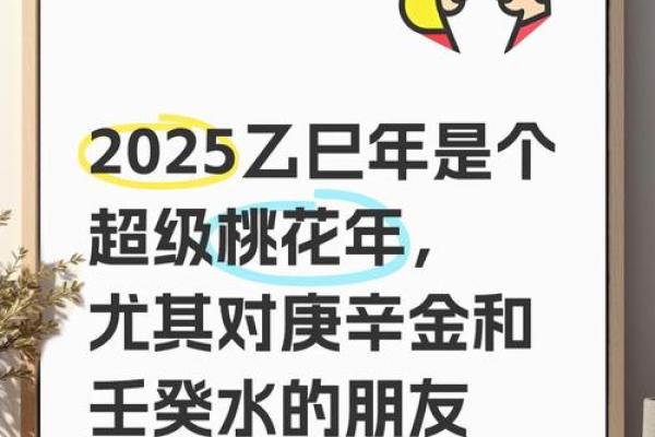 什么样的八字才是桃花命男命?探秘桃花运的秘密! 什么样的八字才是桃花命男命?探秘桃花运的秘密!