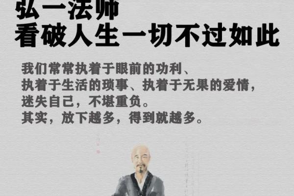 金命之人：何以拥有不缺的生活与智慧
