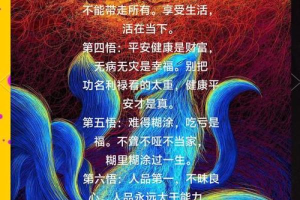 九三年鸡年金命的神秘魅力与人生哲学探讨