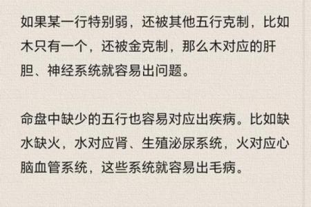 丙寅日出生的命格解析：火的力量与人生的启示