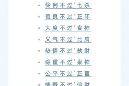 鼠年9月28日出生的人命运如何？解读人生轨迹与性格特征