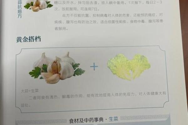 1983年水命的特质与人生启示：解码命运的神秘力量