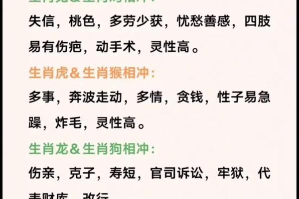 1960年出生男性的命运解析与人生智慧
