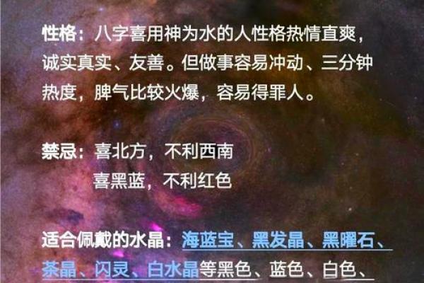 探寻己未年生人的命运：五行与性格的奥秘