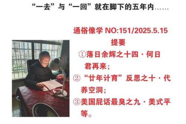 探寻1991年出生者的命运哲学与生活智慧