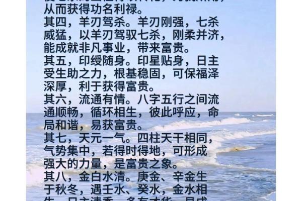 命理解析：什么命格的人更容易长得帅气？