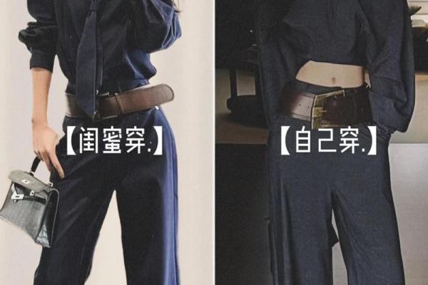 2023年如何巧妙搭配穿着，助你迎接命年好运！