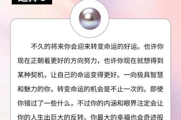 命理学中的命局:透视命运的深层秘密与人生的选择 命理学中的命局:透视命运的深层秘密与人生的选择