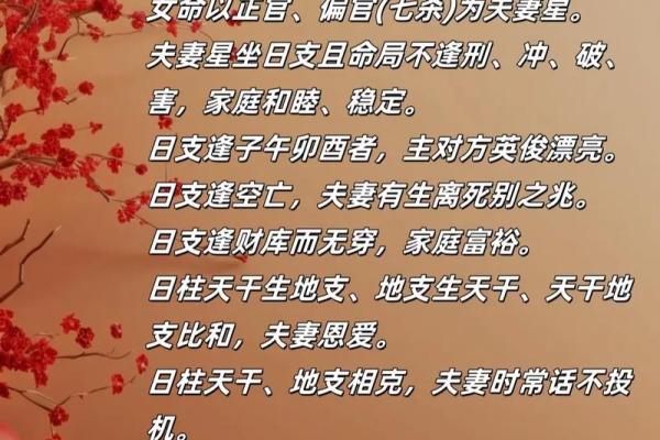 通过八字推算命理：你属于什么命？