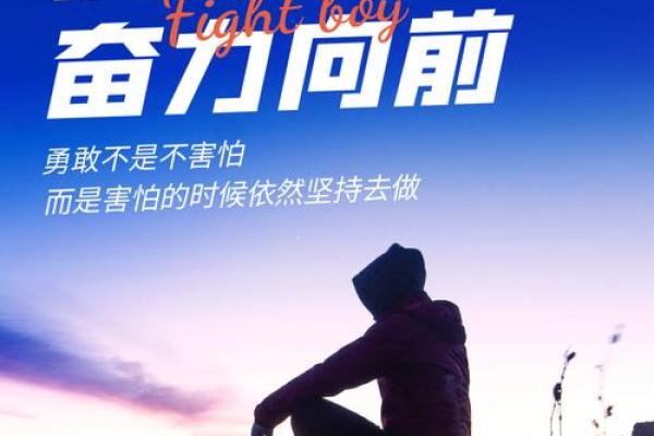 命中注定,千帆过尽——追寻人生的精彩与成长 命中注定,千帆过尽——追寻人生的精彩与成长