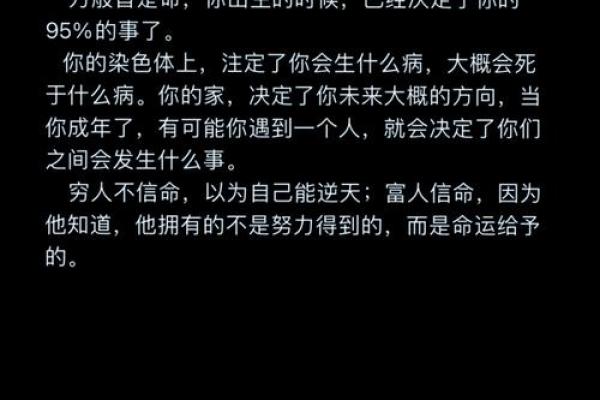 牛马命格:揭示你命运的数字密码与人生之路 牛马命格:揭示你命运的数字密码与人生之路