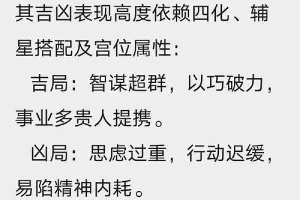 牛马命格:揭示你命运的数字密码与人生之路 牛马命格:揭示你命运的数字密码与人生之路