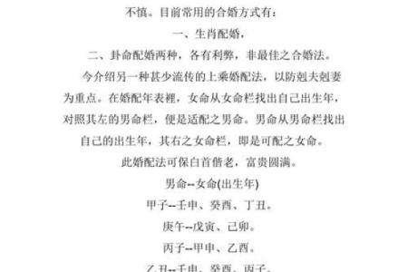根据生辰八字看命格，哪些女人的婚姻最幸福？