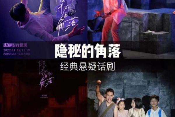 山头火猪命：命硬与命运的博弈探索