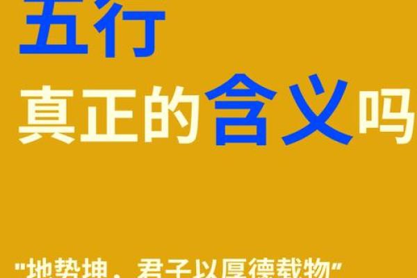 探寻家业兴旺之命的奥秘：与幸福生活同行的智慧