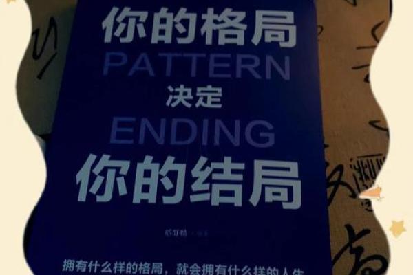 口若悬河的女命解析：从言语中看内心世界与命运轨迹
