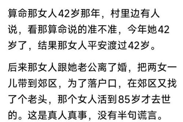 口若悬河的女命解析：从言语中看内心世界与命运轨迹