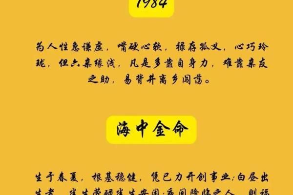 59岁属鼠人的命运与人生智慧探讨