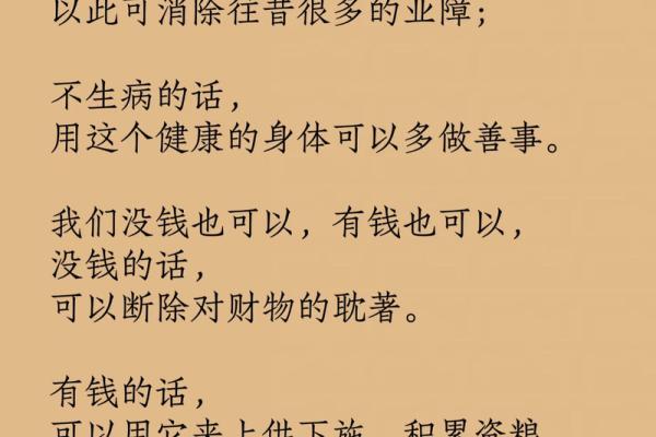 抵死一命偿一命的深意与启示 抵死一命偿一命的深意与启示