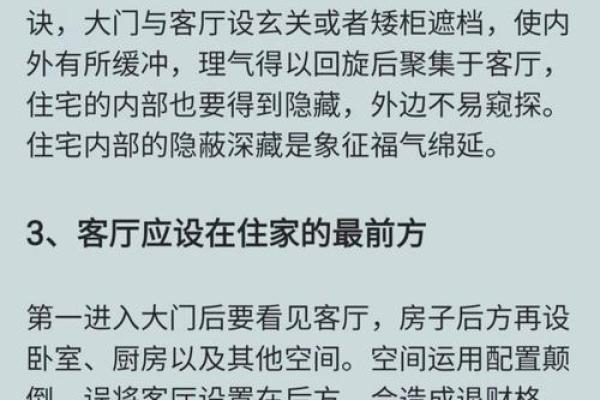 水中金命的住处选择：如何找到最适合你的房子