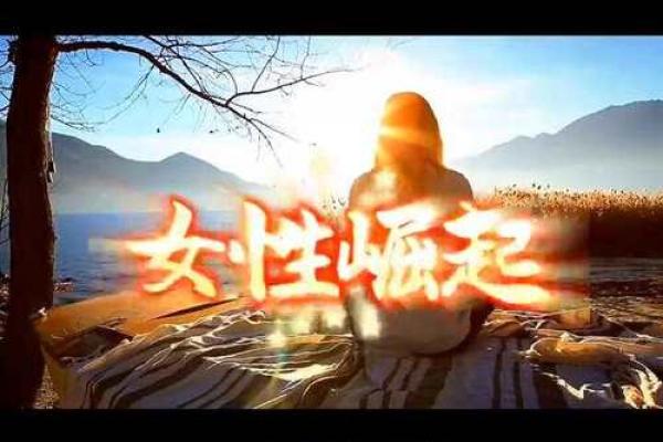 命理学视角下的最佳就业前景:你职业选择的秘密武器 命理学视角下的最佳就业前景:你职业选择的秘密武器