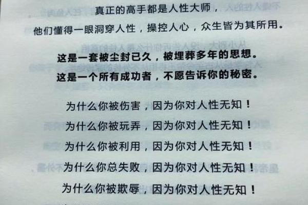 1971年女猪命：智慧与坚韧的双重魅力