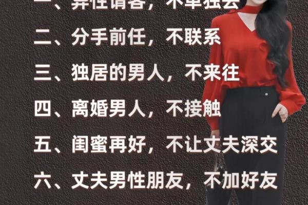 探寻命局之美：哪些女人更容易拥有幸福婚姻？
