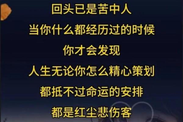 搏命之道：为何生命如烈火般短暂！