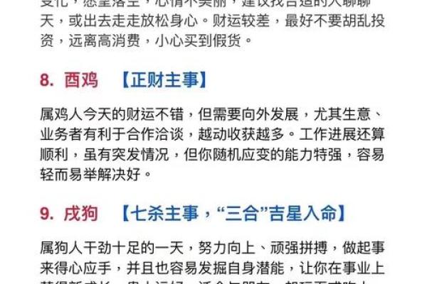 探秘乙卯年丁亥月的命理之道，畅享人生的智慧与启示